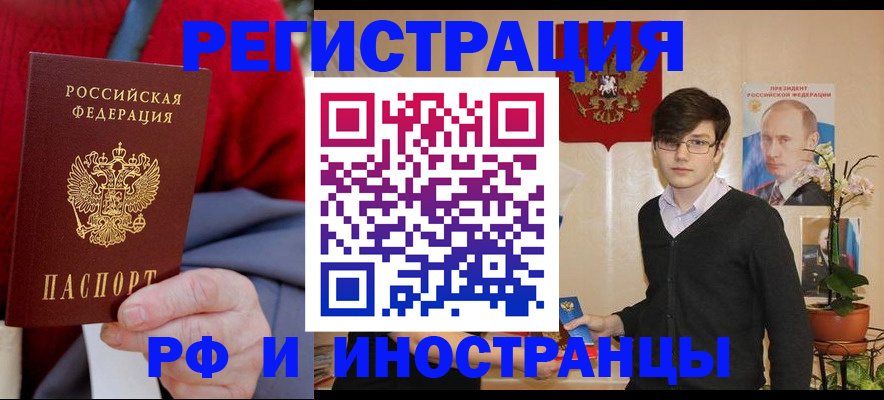 регистрация для школы в Бежецке